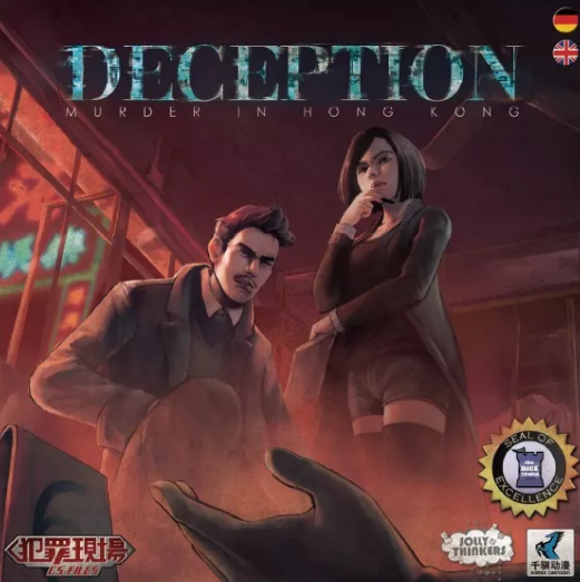 2-Deception.png